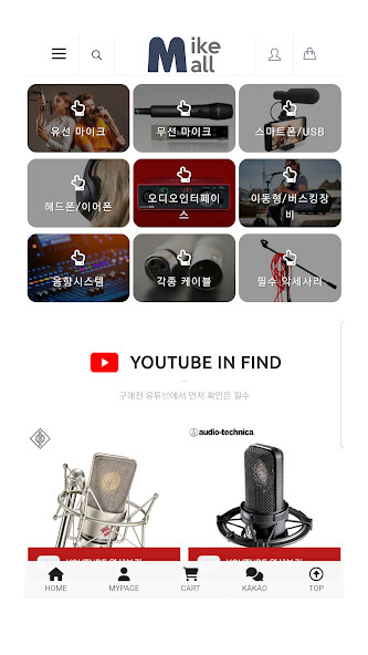 Run android online APK mikemall from MyAndroid or emulate mikemall using MyAndroid Run android online APK mikemall from MyAndroid or emulate mikemall using MyAndroid
