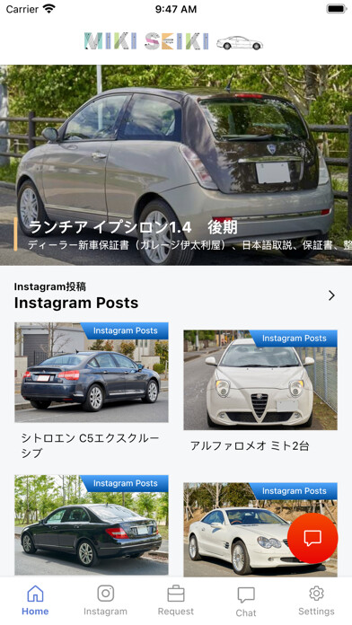 Emulate iPhone app MIKISEIKI using MyAndroid