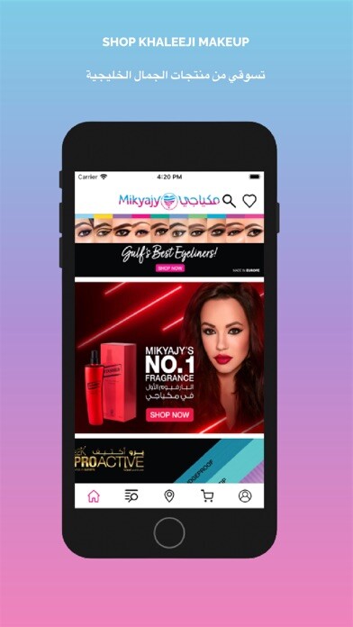 Emulate iPhone app Mikyajy using MyAndroid Emulate iPhone app Mikyajy using MyAndroid