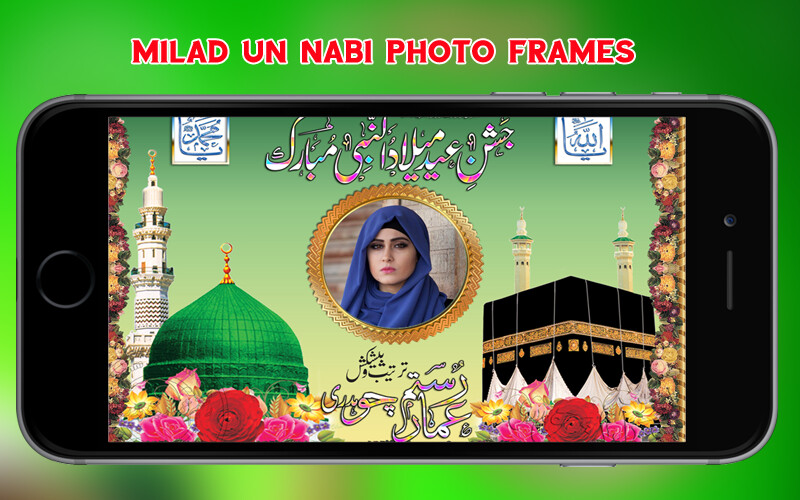 Run android online APK Milad Un Nabi Eid Photo Frames from MyAndroid or emulate Milad Un Nabi Eid Photo Frames using MyAndroid Run android online APK Milad Un Nabi Eid Photo Frames from MyAndroid or emulate Milad Un Nabi Eid Photo Frames using MyAndroid