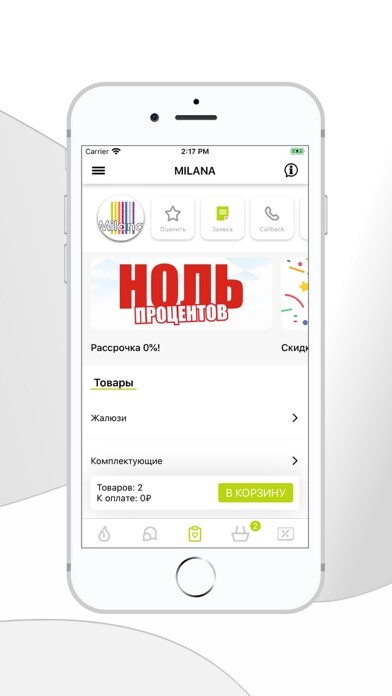 Emulate iPhone app Milana using MyAndroid Emulate iPhone app Milana using MyAndroid