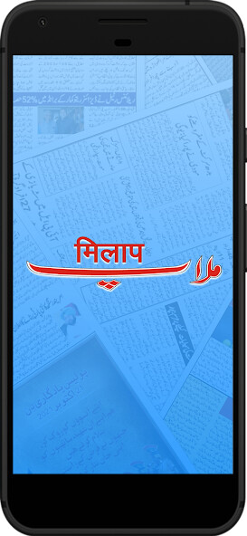 Run android online APK m.i.l.a.p. from MyAndroid or emulate m.i.l.a.p. using MyAndroid Run android online APK m.i.l.a.p. from MyAndroid or emulate m.i.l.a.p. using MyAndroid