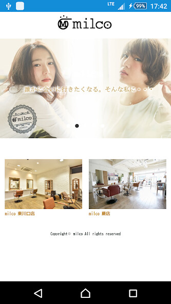 Run android online APK 美容室・ヘアサロン milco (ミルコ)公式アプリ from MyAndroid or emulate 美容室・ヘアサロン milco (ミルコ)公式アプリ using MyAndroid Run android online APK 美容室・ヘアサロン milco (ミルコ)公式アプリ from MyAndroid or emulate 美容室・ヘアサロン milco (ミルコ)公式アプリ using MyAndroid