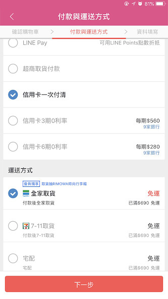 Run android online APK MILDSKIN 麥德絲肌 from MyAndroid or emulate MILDSKIN 麥德絲肌 using MyAndroid