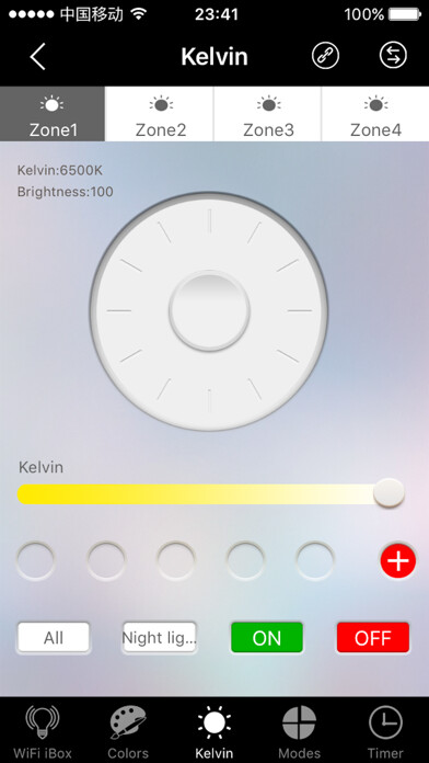 Emulate iPhone app Mi-Light 3.0 using MyAndroid Emulate iPhone app Mi-Light 3.0 using MyAndroid