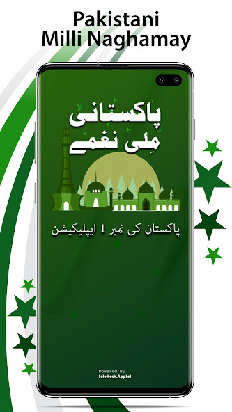 Run android online APK Mili Nagma - Pakistan Songs from MyAndroid or emulate Mili Nagma - Pakistan Songs using MyAndroid Run android online APK Mili Nagma - Pakistan Songs from MyAndroid or emulate Mili Nagma - Pakistan Songs using MyAndroid