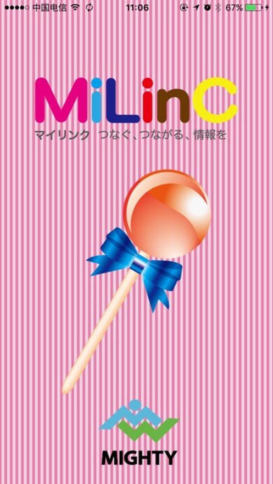 Emulate iPhone app MiLinC using MyAndroid Emulate iPhone app MiLinC using MyAndroid