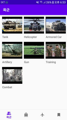 Run android online APK MilitaryTube from MyAndroid or emulate MilitaryTube using MyAndroid