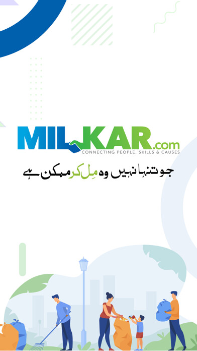 Emulate iPhone app Milkar using MyAndroid Emulate iPhone app Milkar using MyAndroid