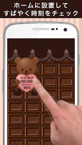 Run android online APK milk chocolate Widget from MyAndroid or emulate milk chocolate Widget using MyAndroid Run android online APK milk chocolate Widget from MyAndroid or emulate milk chocolate Widget using MyAndroid