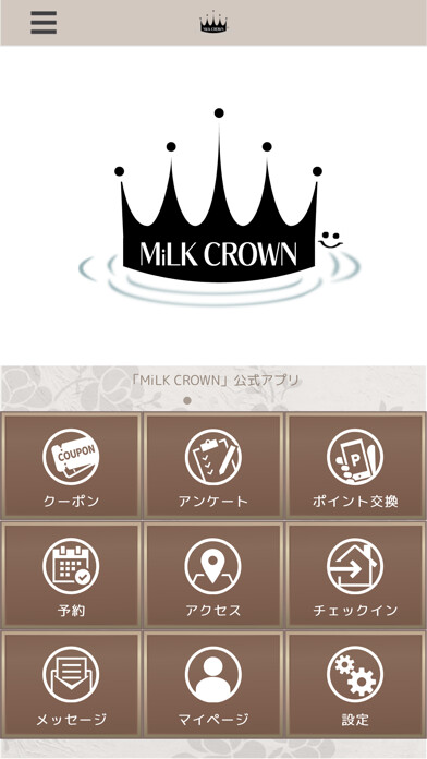 Emulate iPhone app MiLK CROWN 公式アプリ using MyAndroid Emulate iPhone app MiLK CROWN 公式アプリ using MyAndroid