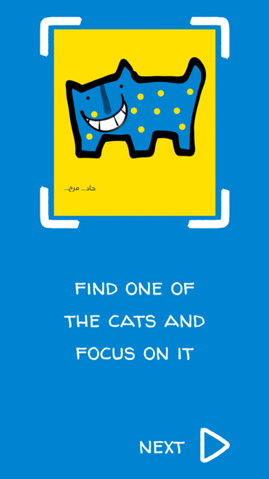 Emulate iPhone app Mille E Una Storia using MyAndroid Emulate iPhone app Mille E Una Storia using MyAndroid