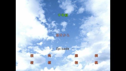 Emulate iPhone app Millennial Tree using MyAndroid Emulate iPhone app Millennial Tree using MyAndroid