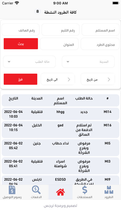 Emulate iPhone app Milliar Express using MyAndroid Emulate iPhone app Milliar Express using MyAndroid