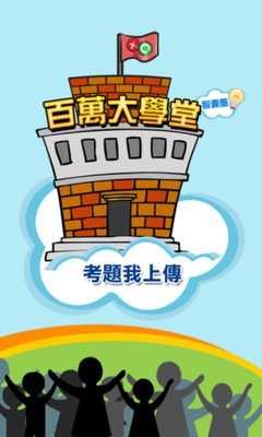 Emulate Android APK Million Intelligent Emulate Android APK Million Intelligent