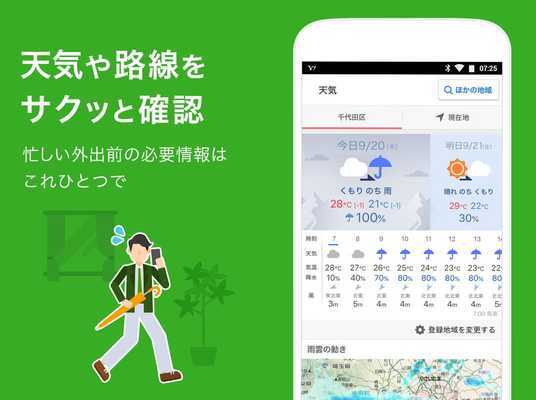 Emulate Android APK Million Slots games club