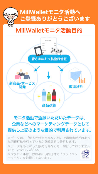 Run android online APK MillWallet(ミルウォレット) from MyAndroid or emulate MillWallet(ミルウォレット) using MyAndroid Run android online APK MillWallet(ミルウォレット) from MyAndroid or emulate MillWallet(ミルウォレット) using MyAndroid