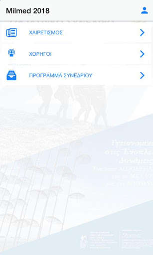 Run android online APK Milmed 2018 from MyAndroid or emulate Milmed 2018 using MyAndroid