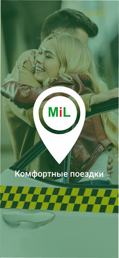 Run android online APK MIL: ORDERING TAXI AND FOOD from MyAndroid or emulate MIL: ORDERING TAXI AND FOOD using MyAndroid Run android online APK MIL: ORDERING TAXI AND FOOD from MyAndroid or emulate MIL: ORDERING TAXI AND FOOD using MyAndroid