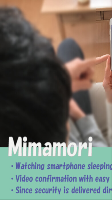 Emulate iPhone app MimamoriKun using MyAndroid Emulate iPhone app MimamoriKun using MyAndroid
