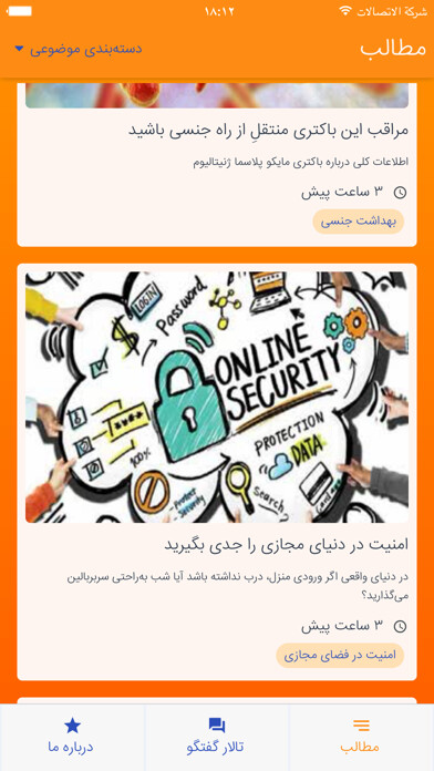 Run android online APK Mimapp from MyAndroid or emulate Mimapp using MyAndroid Run android online APK Mimapp from MyAndroid or emulate Mimapp using MyAndroid