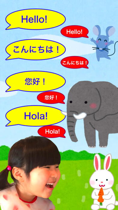 Emulate iPhone app Mimic me - Enjoy talking with animals - using MyAndroid Emulate iPhone app Mimic me - Enjoy talking with animals - using MyAndroid