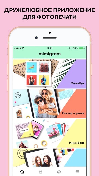 Emulate iPhone app Mimigram online photo printing using MyAndroid
