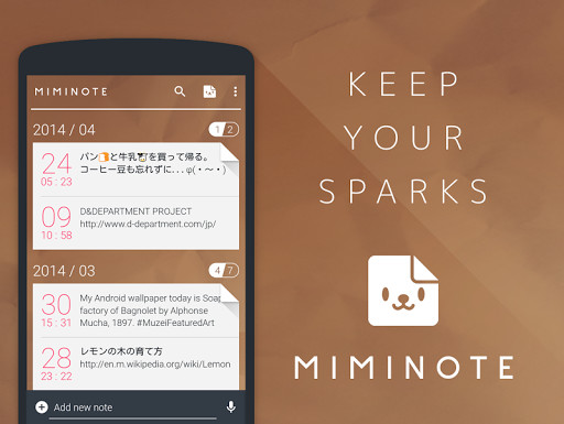 Run android online APK Miminote - Notepad from MyAndroid or emulate Miminote - Notepad using MyAndroid Run android online APK Miminote - Notepad from MyAndroid or emulate Miminote - Notepad using MyAndroid