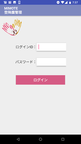 Run android online APK MIMOTE 気づきデータ入力 from MyAndroid or emulate MIMOTE 気づきデータ入力 using MyAndroid Run android online APK MIMOTE 気づきデータ入力 from MyAndroid or emulate MIMOTE 気づきデータ入力 using MyAndroid