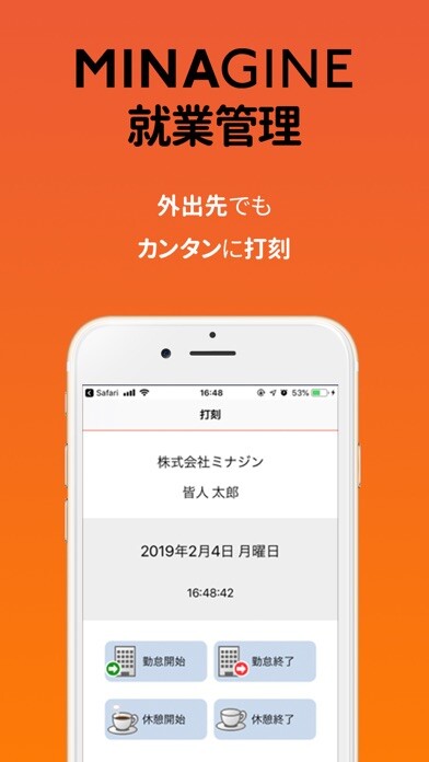 Emulate iPhone app MINAGINE?????? using MyAndroid Emulate iPhone app MINAGINE?????? using MyAndroid