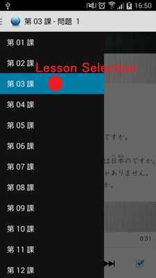 Emulate Android APK Minano Nihongo Mondai Emulate Android APK Minano Nihongo Mondai