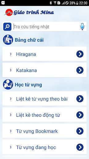 Run android online APK minano nihongo from MyAndroid or emulate minano nihongo using MyAndroid