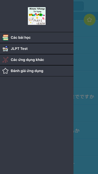 Emulate iPhone app Minano Nihongo - T? v?ng using MyAndroid Emulate iPhone app Minano Nihongo - T? v?ng using MyAndroid