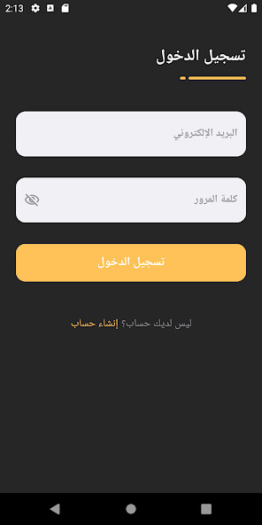 Run android online APK Minasat Hajar from MyAndroid or emulate Minasat Hajar using MyAndroid