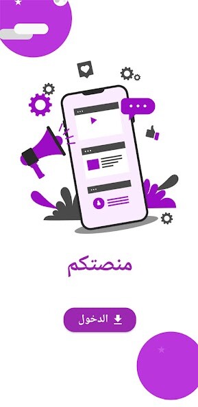 Run android online APK minasatokom from MyAndroid or emulate minasatokom using MyAndroid Run android online APK minasatokom from MyAndroid or emulate minasatokom using MyAndroid