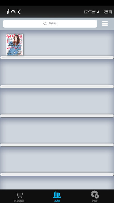 Emulate iPhone app ??mina using MyAndroid Emulate iPhone app ??mina using MyAndroid