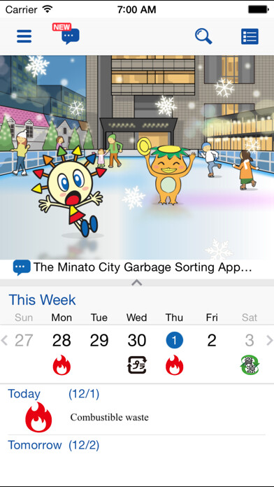 Emulate iPhone app Minato City Tokyo Garbage using MyAndroid