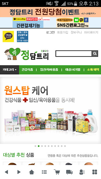 Run android online APK ???? - mindpharm from MyAndroid or emulate ???? - mindpharm using MyAndroid Run android online APK ???? - mindpharm from MyAndroid or emulate ???? - mindpharm using MyAndroid