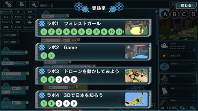Emulate iPhone app Mind Render using MyAndroid Emulate iPhone app Mind Render using MyAndroid