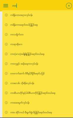 Emulate Android APK MindSpark15 Emulate Android APK MindSpark15