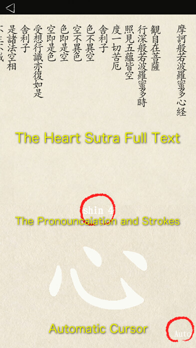 Emulate iPhone app Mind Sutra using MyAndroid Emulate iPhone app Mind Sutra using MyAndroid