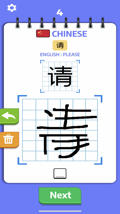 Emulate iPhone app Mind Your Language ! using MyAndroid Emulate iPhone app Mind Your Language ! using MyAndroid