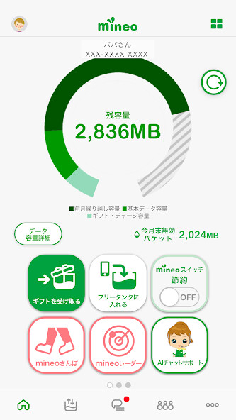 Run android online APK mineo??? from MyAndroid or emulate mineo??? using MyAndroid Run android online APK mineo??? from MyAndroid or emulate mineo??? using MyAndroid