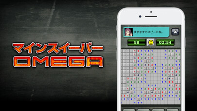 Emulate iPhone app Minesweeper OMEGA using MyAndroid Emulate iPhone app Minesweeper OMEGA using MyAndroid