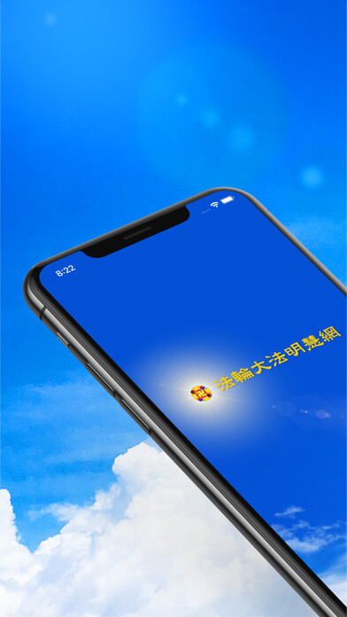 Run android online APK MINGHUI from MyAndroid or emulate MINGHUI using MyAndroid Run android online APK MINGHUI from MyAndroid or emulate MINGHUI using MyAndroid