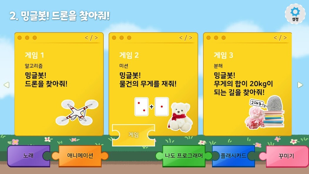 Run android online APK Minglebot AI Developer - 02 from MyAndroid or emulate Minglebot AI Developer - 02 using MyAndroid Run android online APK Minglebot AI Developer - 02 from MyAndroid or emulate Minglebot AI Developer - 02 using MyAndroid