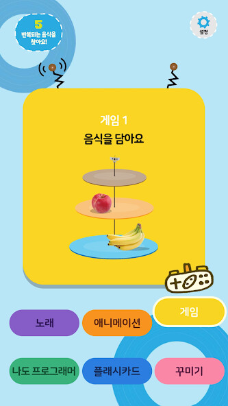 Run android online APK Minglebot AI Junior - 05 from MyAndroid or emulate Minglebot AI Junior - 05 using MyAndroid Run android online APK Minglebot AI Junior - 05 from MyAndroid or emulate Minglebot AI Junior - 05 using MyAndroid