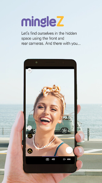 Run android online APK mingleZ - AI based Dual Camera from MyAndroid or emulate mingleZ - AI based Dual Camera using MyAndroid Run android online APK mingleZ - AI based Dual Camera from MyAndroid or emulate mingleZ - AI based Dual Camera using MyAndroid