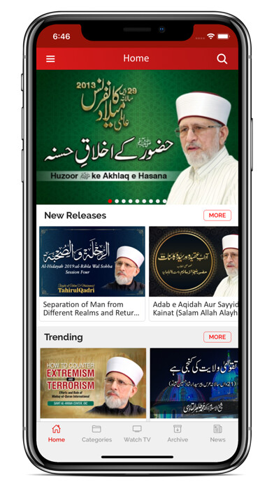 Emulate iPhone app Minhaj TV using MyAndroid Emulate iPhone app Minhaj TV using MyAndroid