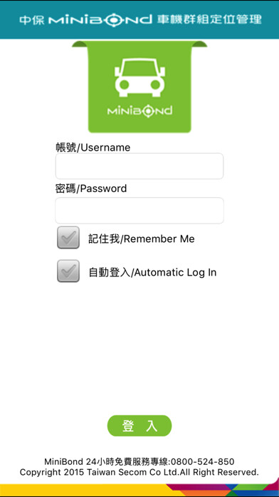 Emulate iPhone app MiniBond 2015車機定位管理系統 using MyAndroid Emulate iPhone app MiniBond 2015車機定位管理系統 using MyAndroid